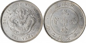 Chihli (Pei Yang)

(t) CHINA. Chihli (Pei Yang). 7 Mace 2 Candareens (Dollar), Year 34 (1908). PCGS AU-58 Gold Shield.

L&M-465; K-208; KM-Y-73.2;...