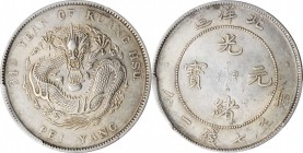 Chihli (Pei Yang)

(t) CHINA. Chihli (Pei Yang). 7 Mace 2 Candareens (Dollar), Year 34 (1908). PCGS AU-55 Gold Shield.

L&M-465; K-208; KM-Y-73.2;...
