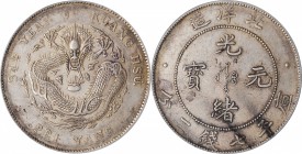 Chihli (Pei Yang)

(t) CHINA. Chihli (Pei Yang). 7 Mace 2 Candareens (Dollar), Year 34 (1908). PCGS AU-53 Gold Shield.

L&M-465; K-208; KM-Y-73.2;...