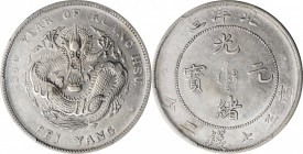 Chihli (Pei Yang)

(t) CHINA. Chihli (Pei Yang). 7 Mace 2 Candareens (Dollar), Year 34 (1908). PCGS AU-50 Gold Shield.

L&M-465; K-208; KM-Y-73.2;...
