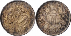 Fengtien

(t) CHINA. Fengtien. 1 Mace 4.4 Candareens (20 Cents), Year 24 (1898). PCGS Genuine--Residue, AU Details Gold Shield.

L&M-475; K-246; K...