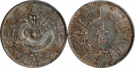 Fengtien

The Finest Graded of this Very Rare Fengtien 50 Cents Mule

(t) CHINA. Fengtien. 3 Mace 6 Candareens (50 Cents), Year 25 (1899). PCGS AU...