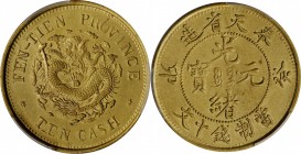 Fengtien

(t) CHINA. Fengtien. 10 Cash, CD (1903). PCGS MS-62 Gold Shield.

CL-FT.12; KM-Y-88; CCC-324. "FEN-TIEN" variety struck in brass. We att...