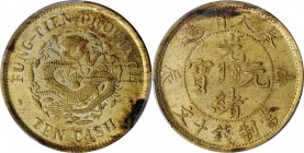 Fengtien

(t) CHINA. Fengtien. 10 Cash, CD (1904). PCGS MS-63 Gold Shield.

cf. CL-FT.32; KM-Y-89; cf. Duan-1323 (for obverse); CCC-332. Struck in...
