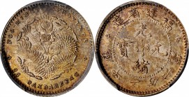 Fukien

CHINA. Fukien. 3.6 Candareens (5 Cents), ND (1903-08). PCGS MS-64 Gold Shield.

L&M-294; K-127; KM-Y-102.1; WS-1040. This attractively ton...