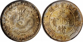 Fukien

(t) CHINA. Fukien. 1 Mace 4.4 Candareens (20 Cents), ND (1896-1903). PCGS MS-64 Gold Shield.

L&M-296; K-125c; KM-Y-104; WS-1036. Pop:8, n...
