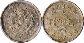 Fukien

CHINA. Fukien. 7.2 Candareens (10 Cents), ND (1896-1903). PCGS MS-62 Gold Shield.

L&M-297; K-126; KM-Y-103.1; WS-1039. Variety with two d...