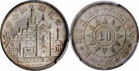 Fukien

(t) CHINA. Fukien. 10 Cents, Year 20 (1931). PCGS MS-64 Gold Shield.

L&M-853; K-716; KM-Y-388; WS-1064. Canton Martyrs Memorial type. Inc...