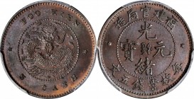 Fukien

CHINA. Fukien. 5 Cash, ND (1901-03). PCGS MS-63 Brown Gold Shield.

CL-FK.02; KM-Y-99; Duan-0212; CCC-20. Variety with long dragon tail. A...