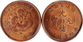 Fukien

CHINA. Fukien. 10 Cash, ND (1901-05). PCGS MS-64 Red Brown Gold Shield.

CL-FK.04; KM-Y-100; Duan-0157; CCC-25; W-184 (A-5). Variety with ...