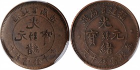 Fukien

(t) CHINA. Fukien. Mint Error -- Full Brockage Obverse -- 10 Cash, ND (1901-05). PCGS EF-45 Gold Shield.

cf. CL-FK.06 (for reverse); cf. ...