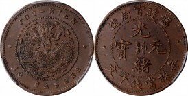 Fukien

CHINA. Fukien. 10 Cash, ND (1901-05). PCGS AU-58 Gold Shield.

CL-FK.09; KM-Y-100.3; CCC-28; Duan-0170. "10 CASHES" variety. Rich brown su...