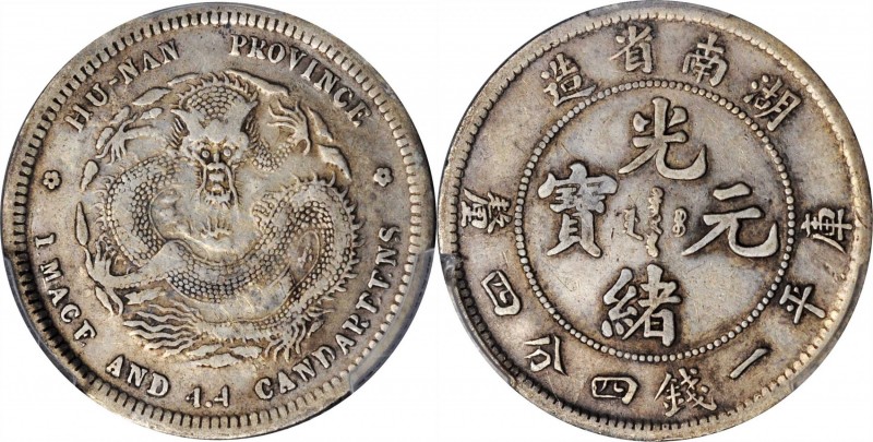 Hunan

(t) CHINA. Hunan. 1 Mace 4.4 Candareens (20 Cents), ND (1902). PCGS Gen...