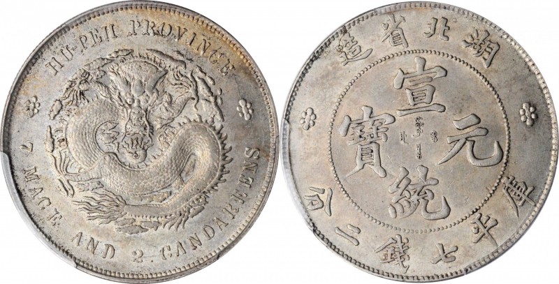 Hupeh

CHINA. Hupeh. 7 Mace 2 Candareens (Dollar), ND (1909-11). PCGS MS-63 Go...