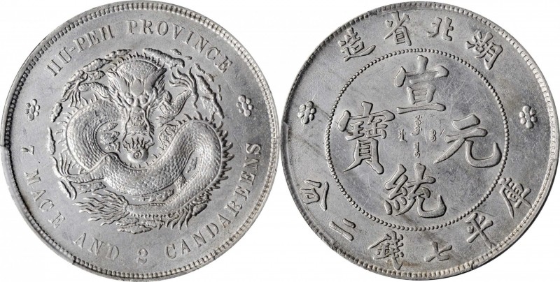 Hupeh

(t) CHINA. Hupeh. 7 Mace 2 Candareens (Dollar), ND (1909-11). PCGS MS-6...