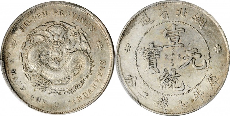 Hupeh

(t) CHINA. Hupeh. 7 Mace 2 Candareens (Dollar), ND (1909-11). PCGS AU-5...