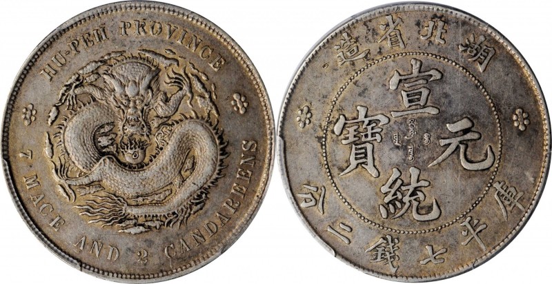 Hupeh

(t) CHINA. Hupeh. 7 Mace 2 Candareens (Dollar), ND (1909-11). PCGS AU-5...