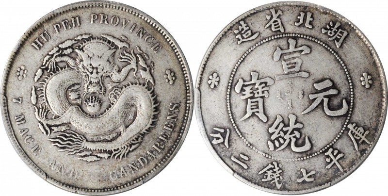 Hupeh

(t) CHINA. Hupeh. 7 Mace 2 Candareens (Dollar), ND (1909-11). PCGS EF-4...