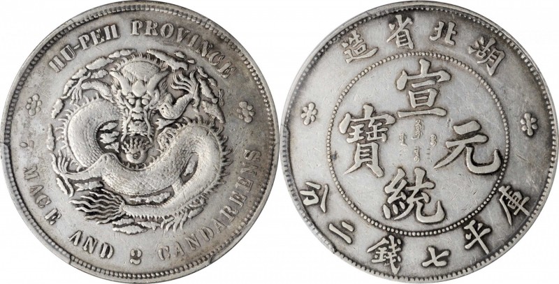 Hupeh

(t) CHINA. Hupeh. 7 Mace 2 Candareens (Dollar), ND (1909-11). PCGS EF-4...