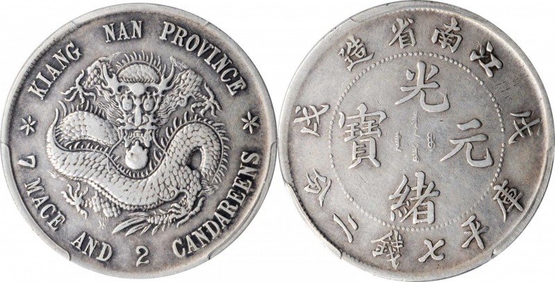 Kiangnan

CHINA. Kiangnan. 7 Mace 2 Candareens (Dollar), CD (1898). PCGS Genui...