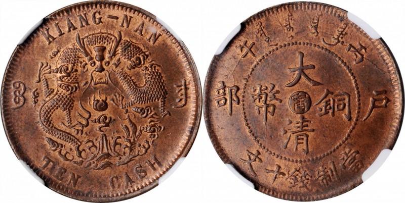 Kiangnan

CHINA. Kiangnan. 10 Cash, CD (1906). NGC MS-65 Red Brown.

CL-KN.4...