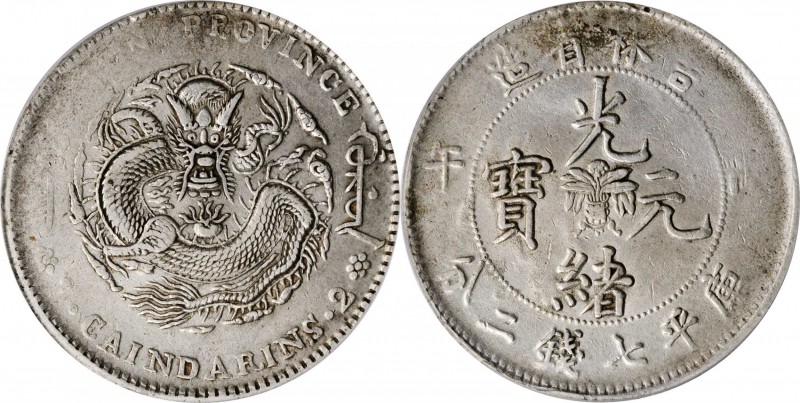 Kirin

(t) CHINA. Kirin. 7 Mace 2 Candareens (Dollar), CD (1906). PCGS Genuine...