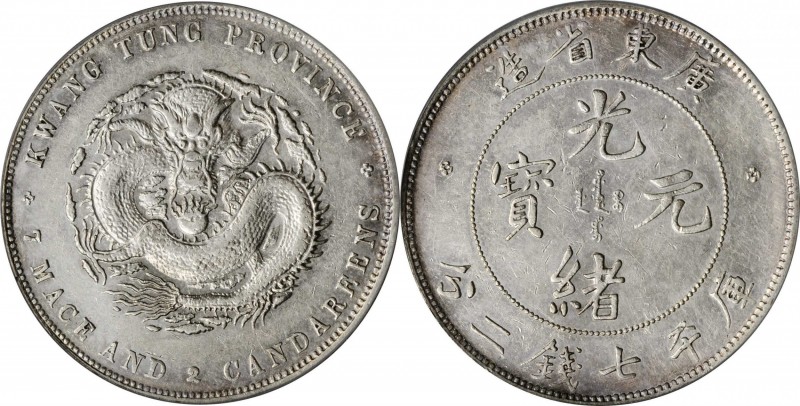 Kwangtung

(t) CHINA. Kwangtung. 7 Mace 2 Candareens (Dollar), ND (1890-1908)....