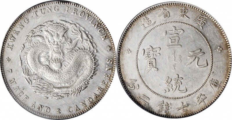 Kwangtung

(t) CHINA. Kwangtung. 7 Mace 2 Candareens (Dollar), ND (1909-11). P...