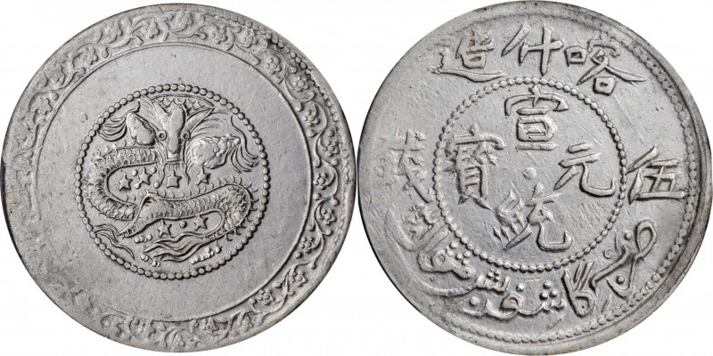 Sinkiang

(t) CHINA. Sinkiang. 5 Mace (Miscals), AH 1328 (1910). PCGS AU-55 Go...