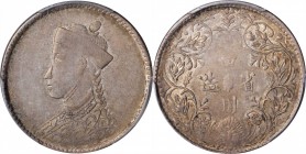 Szechuen-Tibet

(t) CHINA. Szechuan-Tibet. 1/2 Rupee, ND (1904-12). PCGS EF-45 Gold Shield.

L&M-361; K-595; KM-Y-2; WS-0776. Generous amounts of ...
