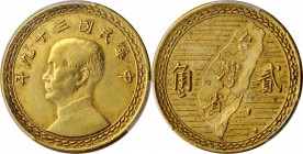 Taiwan

(t) CHINA. Taiwan. 2 Chaio Pattern, Year 39 (1950). PCGS Genuine--Cleaned, EF Details Gold Shield.

KM-Pn18; KG-21b. A pattern, struck in ...