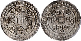 Tibet

(t) CHINA. Tibet. Sho, Year 59 (1794). PCGS AU-53 Gold Shield.

L&M-639; K-1461; KM-C-72. Variety with 28 dots. An attractive, boldly struc...
