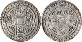 Tibet

CHINA. Tibet. Sho, Year 60 (1795). PCGS AU-53 Gold Shield.

L&M-640; K-1462; KM-C-72; WS-0205. Variety with 30 beads on obverse. This nice ...
