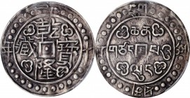 Tibet

(t) CHINA. Tibet. Sho, Year 60 (1795). PCGS EF-45 Gold Shield.

L&M-640; K-1462; KM- C-72.2; WS-0206. A generally well struck and wholesome...