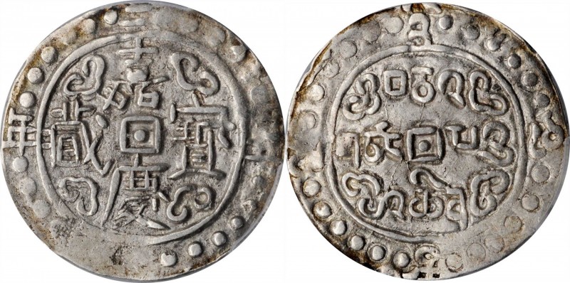 Tibet

CHINA. Tibet. Sho, Year 25 (1821). PCGS AU-55 Gold Shield.

L&M-646; ...