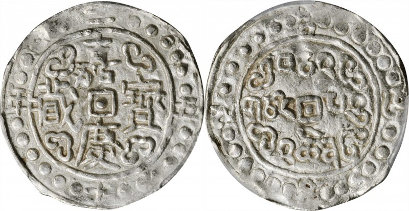 Tibet

(t) CHINA. Tibet. Sho, Year 25 (1821). PCGS AU-50 Gold Shield.

L&M-6...