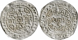 Tibet

(t) CHINA. Tibet. Sho, Year 25 (1821). PCGS AU-50 Gold Shield.

L&M-646; K-1470; KM-C-83.1. Mostly argent throughout, this lightly handled ...