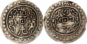 Tibet

CHINA. Tibet. Sho, Year 2 (1822). NGC AU-50.

L&M-648; K-1472; KM-C-93; WS-0224. Variety with incomplete "chan". Quite pleasing and origina...