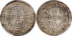 Tibet

CHINA. Tibet. Sho, Year 15 (1835). PCGS AU-53 Gold Shield.

L&M-650; KM-C-93; WS-0229. C#93. Tied for finest certified with four other exam...