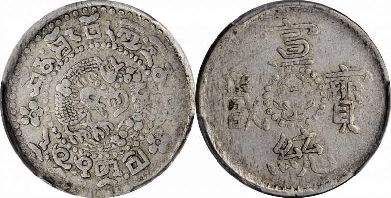 Tibet

CHINA. Tibet. 2 Sho, ND (1910). PCGS VF-30 Gold Shield.

L&M-652; KM-...