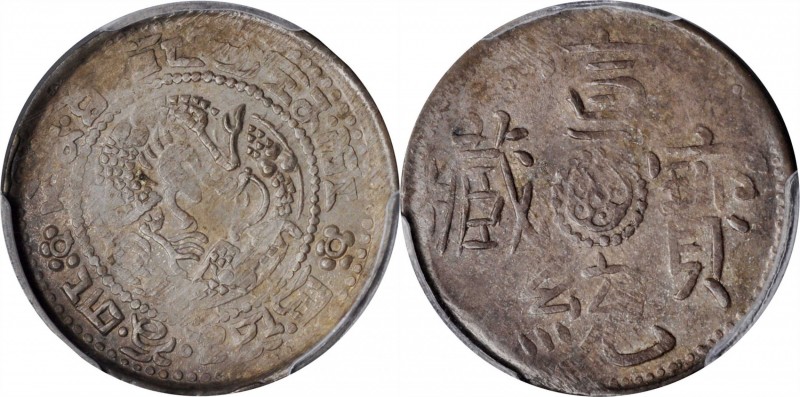 Tibet

CHINA. Tibet. Sho, ND (1910). PCGS AU-58 Gold Shield.

L&M-653; K-147...