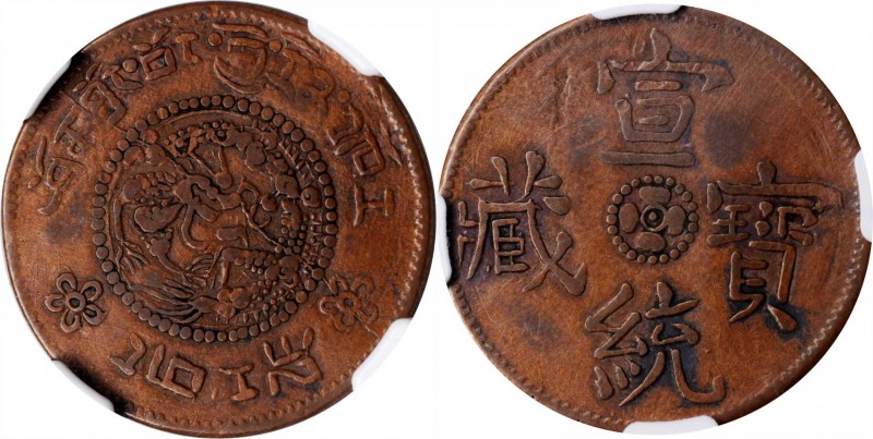 Tibet

(t) CHINA. Tibet. Skar, ND (1910). NGC EF-45 Brown.

KM-Y-4; CL-XZ.07...