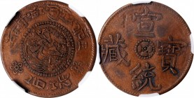 Tibet

(t) CHINA. Tibet. Skar, ND (1910). NGC EF-45 Brown.

KM-Y-4; CL-XZ.07. A SCARCE one year type. A slightly unevenly struck example with a di...