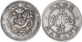 Yunnan

(t) CHINA. Yunnan. 7 Mace 2 Candareens (Dollar), ND (1908). PCGS VF-35 Gold Shield.

L&M-418; K-166; KM-Y-254; WS-0659. A nicely preserved...