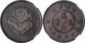 Yunnan

CHINA. Yunnan. 7 Mace 2 Candareens (Dollar), ND (1911). NGC AU-55.

L&M-421; K-169; KM-Y-258; WS-0662. Variety with two circles under fier...