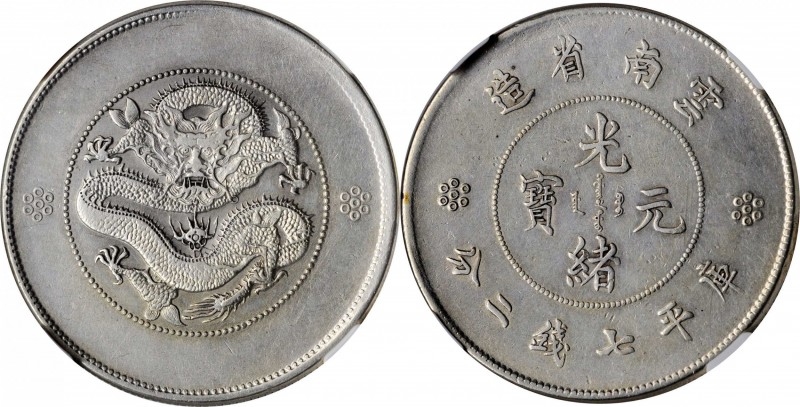 Yunnan

(t) CHINA. Yunnan. 7 Mace 2 Candareens (Dollar), ND (1911). NGC AU-55....