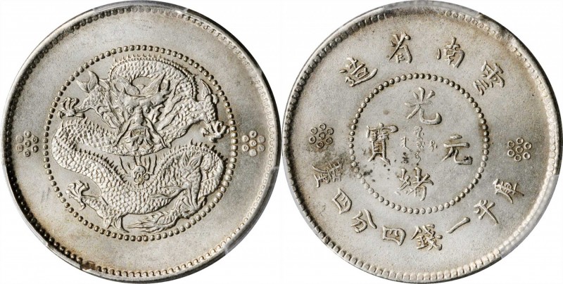 Yunnan

(t) CHINA. Yunnan. 1 Mace 4.4 Candareens (20 Cents), ND (1911). PCGS M...