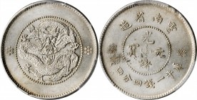 Yunnan

(t) CHINA. Yunnan. 1 Mace 4.4 Candareens (20 Cents), ND (1911). PCGS MS-63 Gold Shield.

L&M-423; K-173a; KM-Y-256a; WS-0687. Variety with...