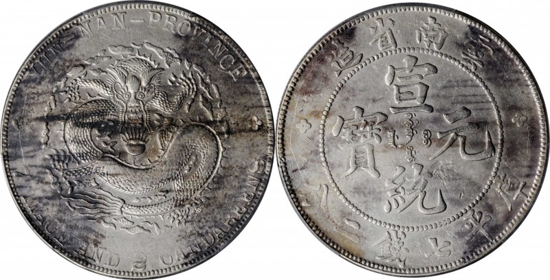 Yunnan

CHINA. Yunnan. 7 Mace 2 Candareens (Dollar), ND (1909-11). PCGS Genuin...