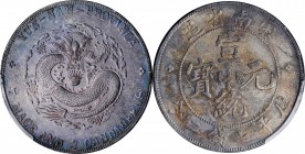 Yunnan

(t) CHINA. Yunnan. 7 Mace 2 Candareens (Dollar), ND (1909-11). PCGS Genuine--Cleaned, AU Details Gold Shield.

L&M-425; K-175; KM-Y-260; W...